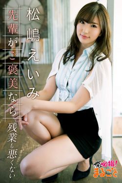 老师受被全班攻当厕所