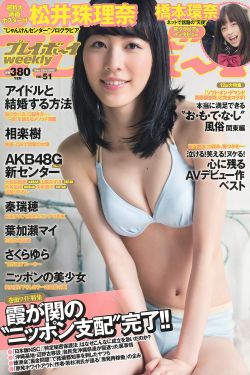 let美人