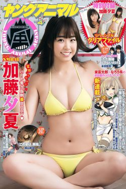 笑着活下去演员表