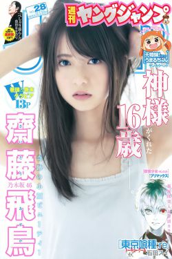三十而已演员表介绍