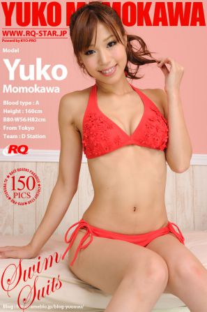 古村女人