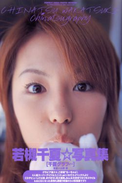 医生吃女病人豆腐
