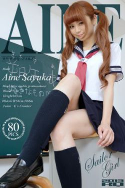 春游曲