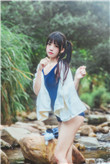 TAOSHI BEAR