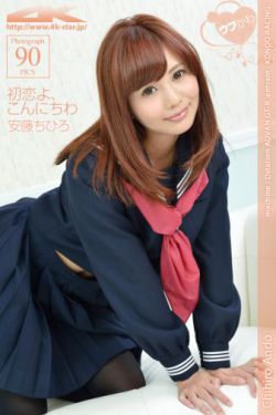 性感女特工2