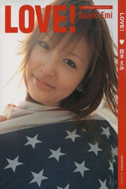 贺军翔女朋友